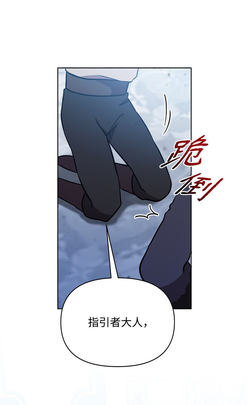 29 处置英雄(1/2)-第29话