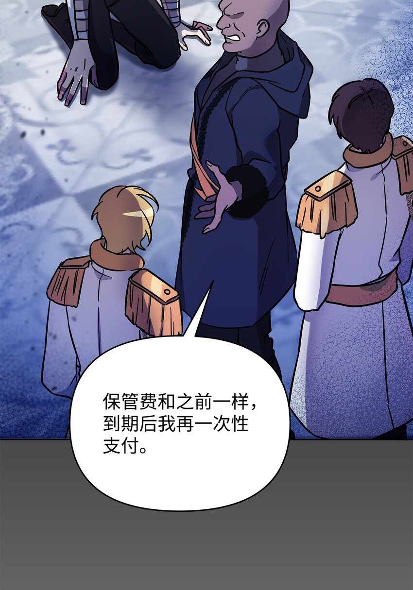 29 处置英雄(1/2)-第29话