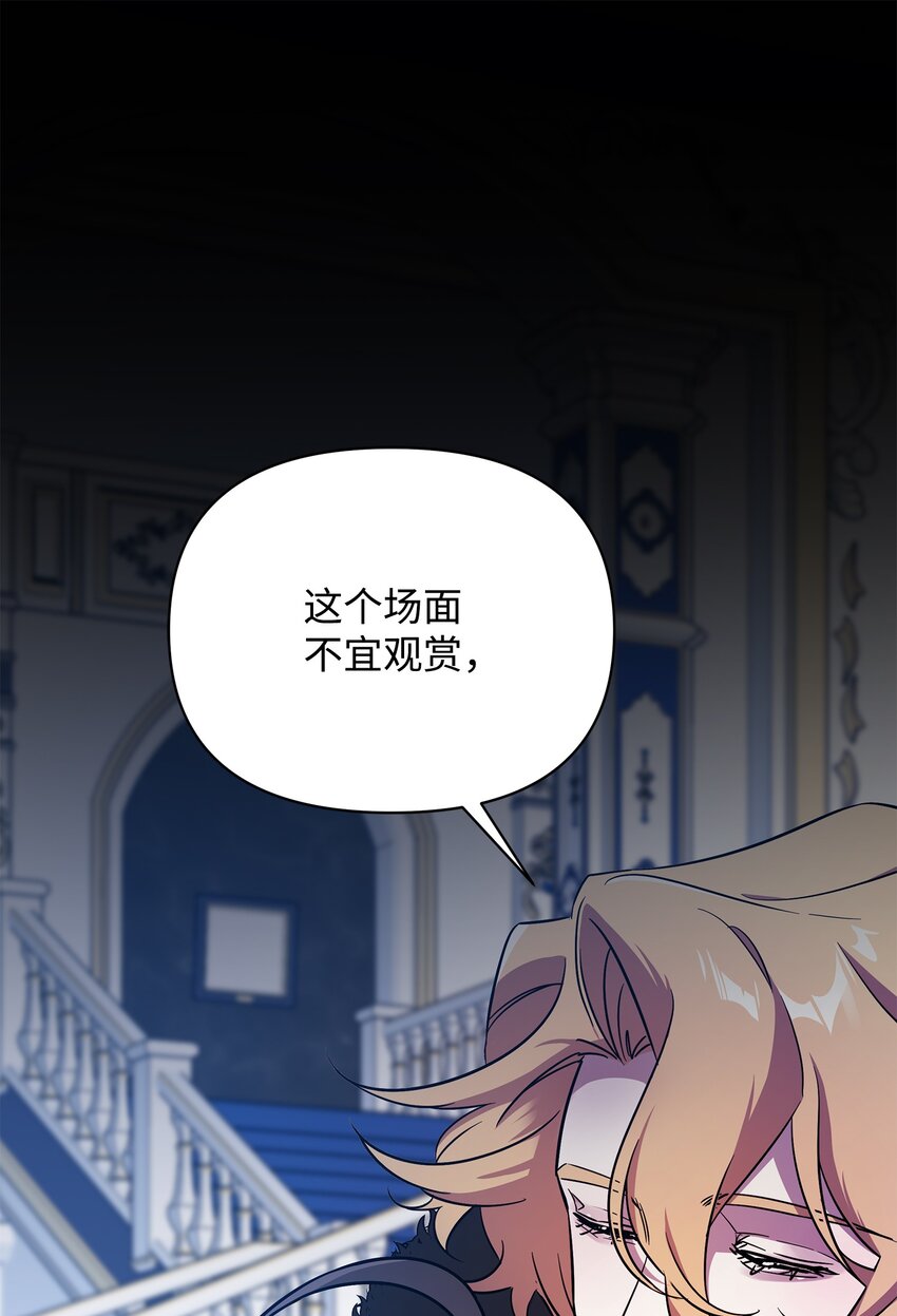 29 处置英雄(1/2)-第29话