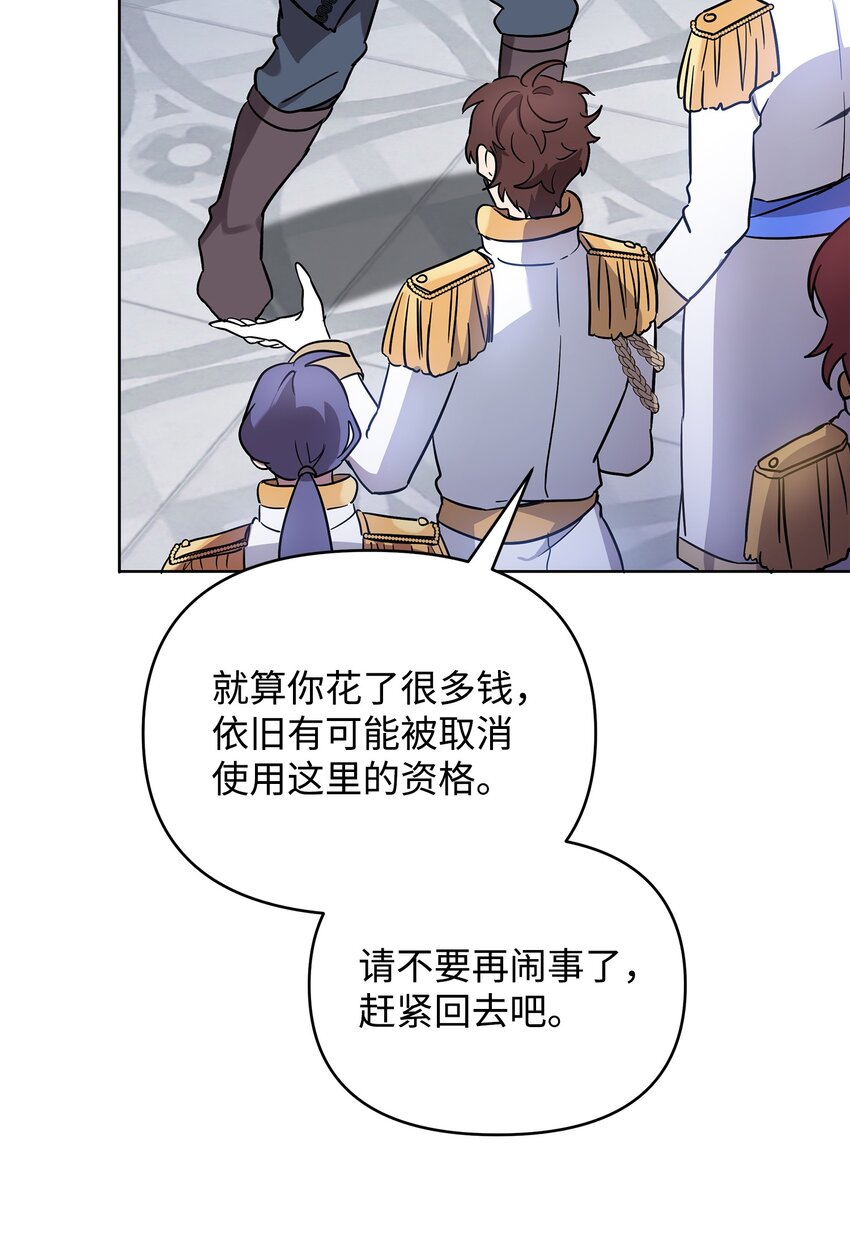 29 处置英雄(1/2)-第29话