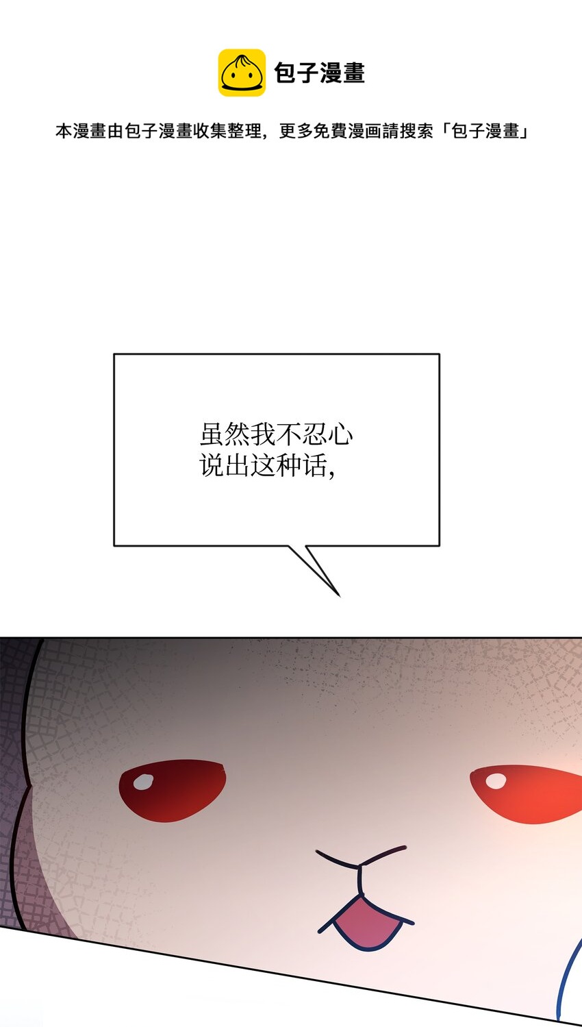 31 第二个英雄(1/2)-第31话