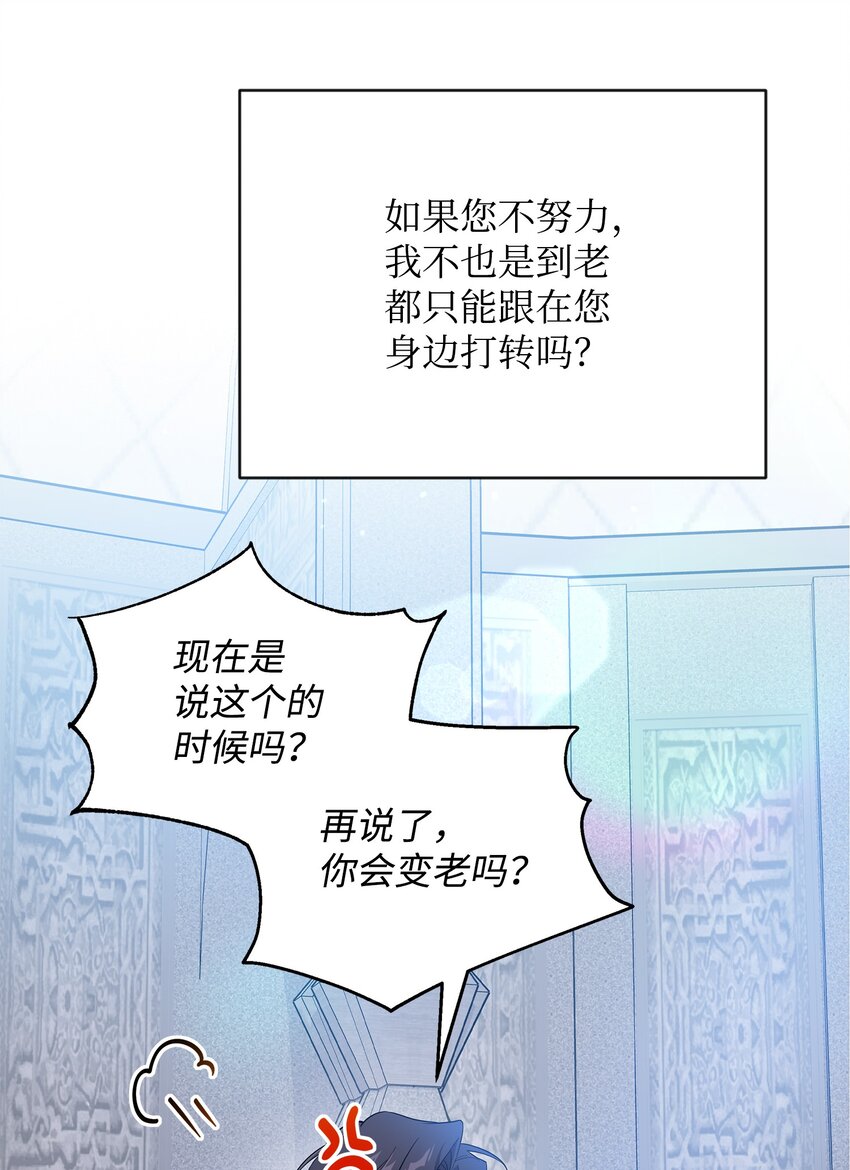 31 第二个英雄(1/2)-第31话