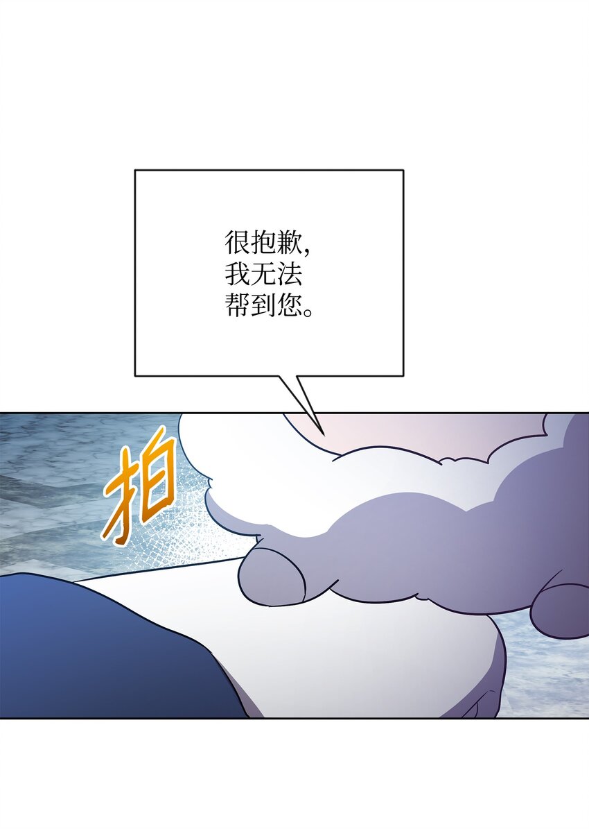 31 第二个英雄(1/2)-第31话