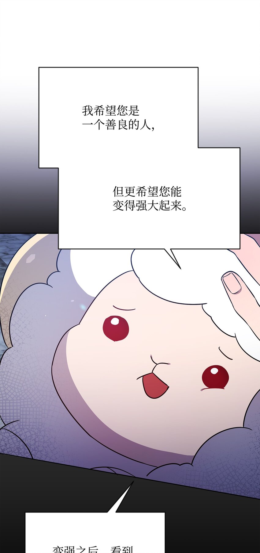 31 第二个英雄(1/2)-第31话