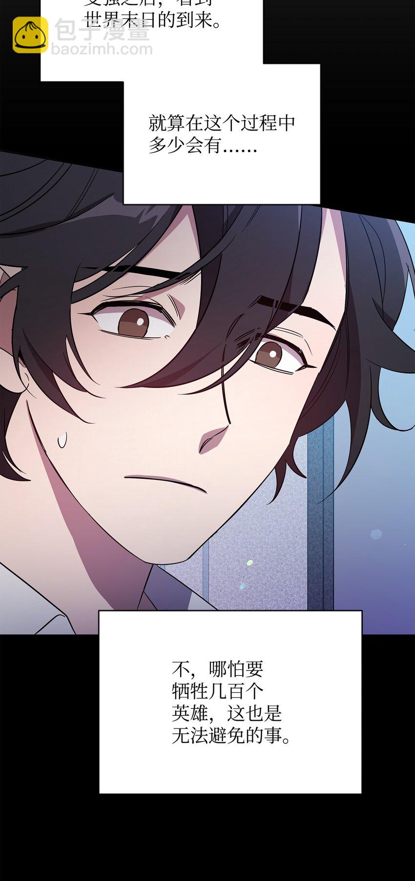 31 第二个英雄(1/2)-第31话