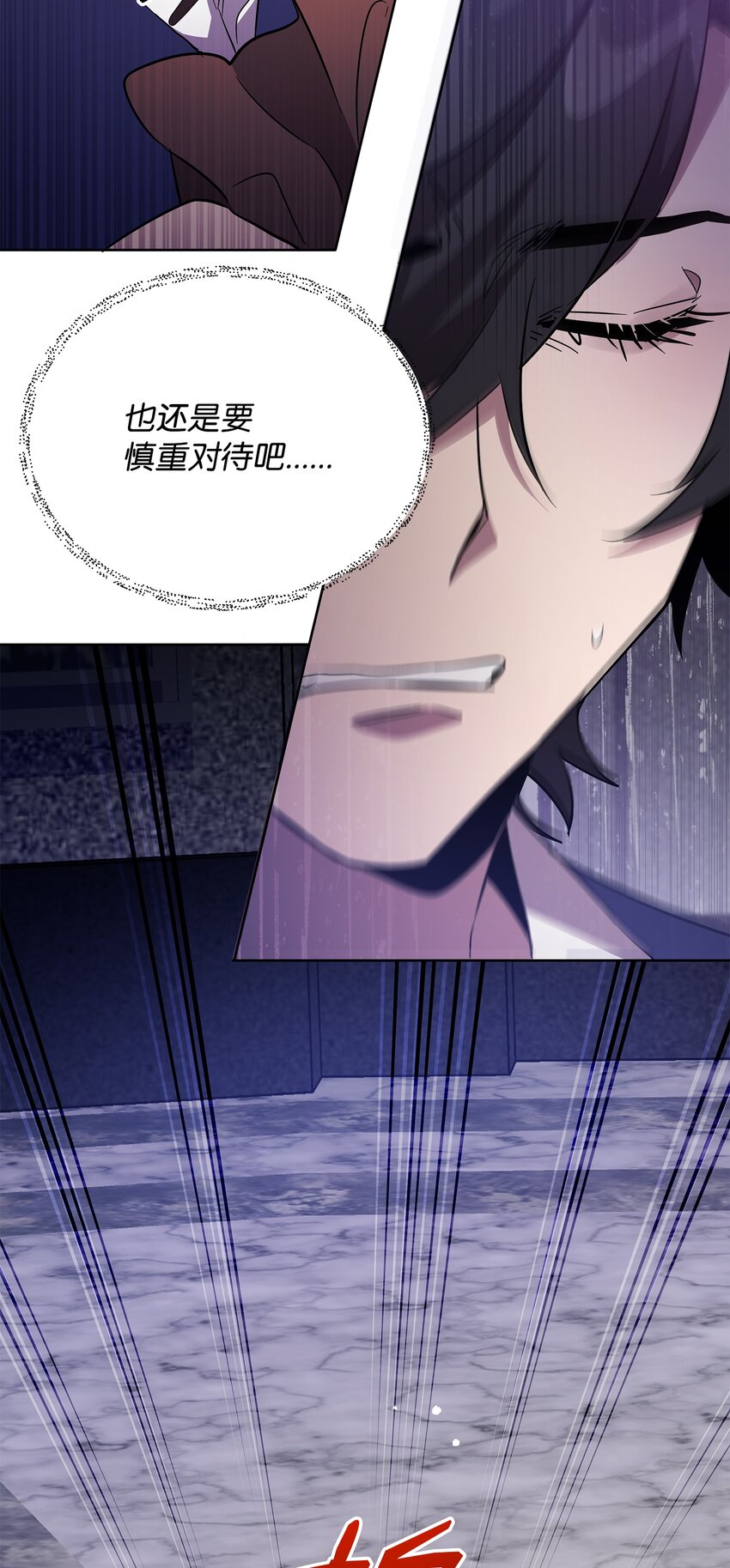 31 第二个英雄(1/2)-第31话