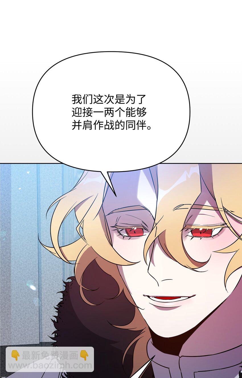 31 第二个英雄(1/2)-第31话