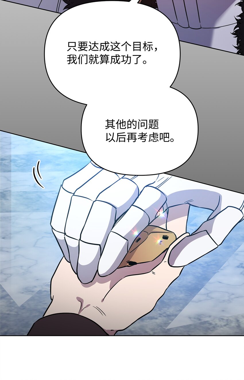 31 第二个英雄(1/2)-第31话