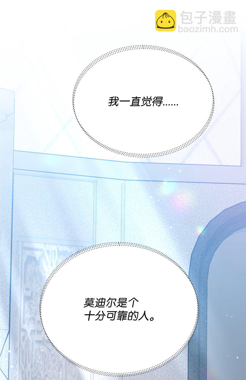 31 第二个英雄(1/2)-第31话