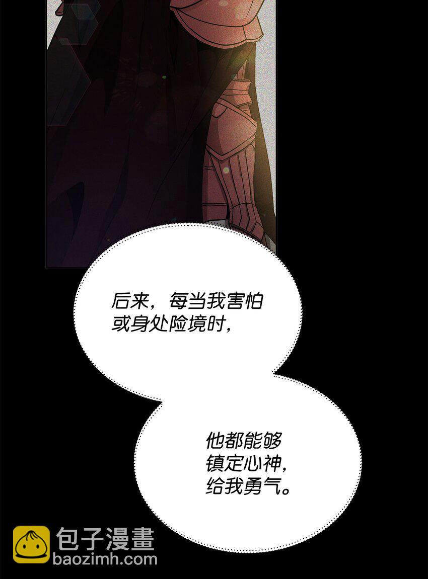 31 第二个英雄(1/2)-第31话