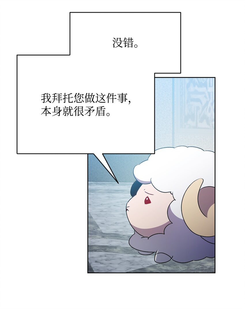 31 第二个英雄(1/2)-第31话