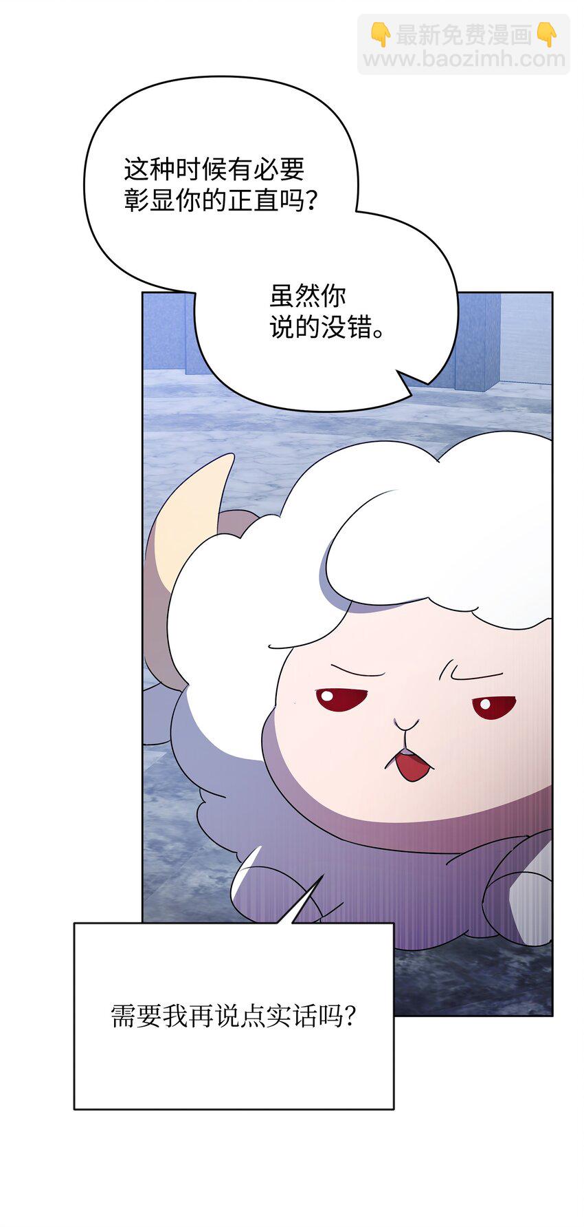 31 第二个英雄(1/2)-第31话