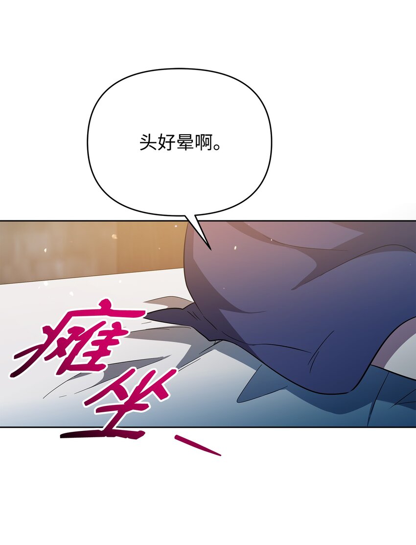 33 新英雄介绍(1/3)-第33话