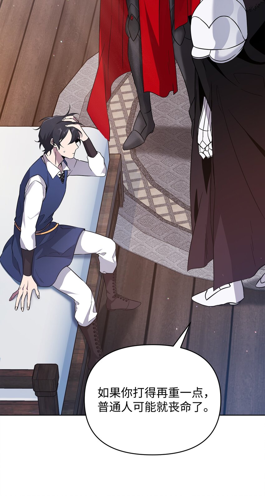 33 新英雄介绍(1/3)-第33话