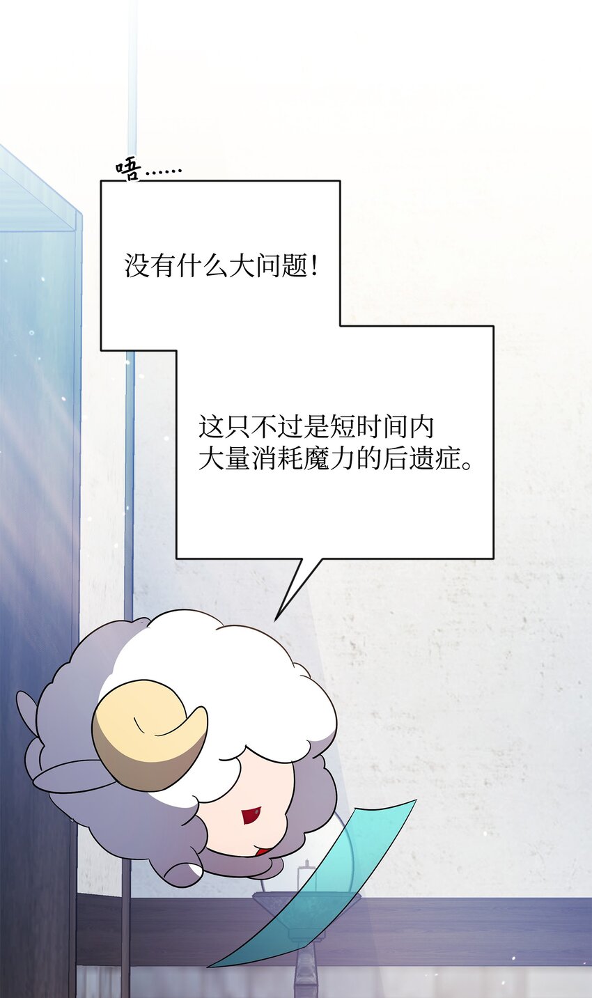 33 新英雄介绍(1/3)-第33话