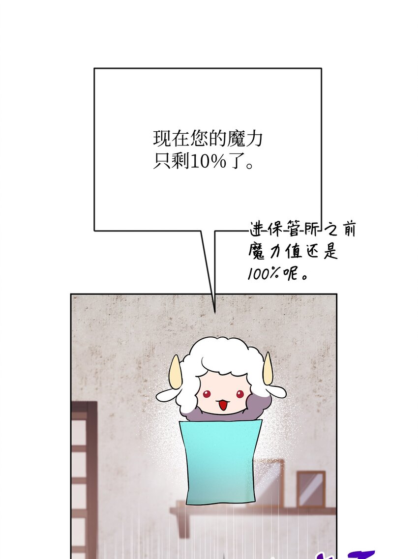 33 新英雄介绍(1/3)-第33话