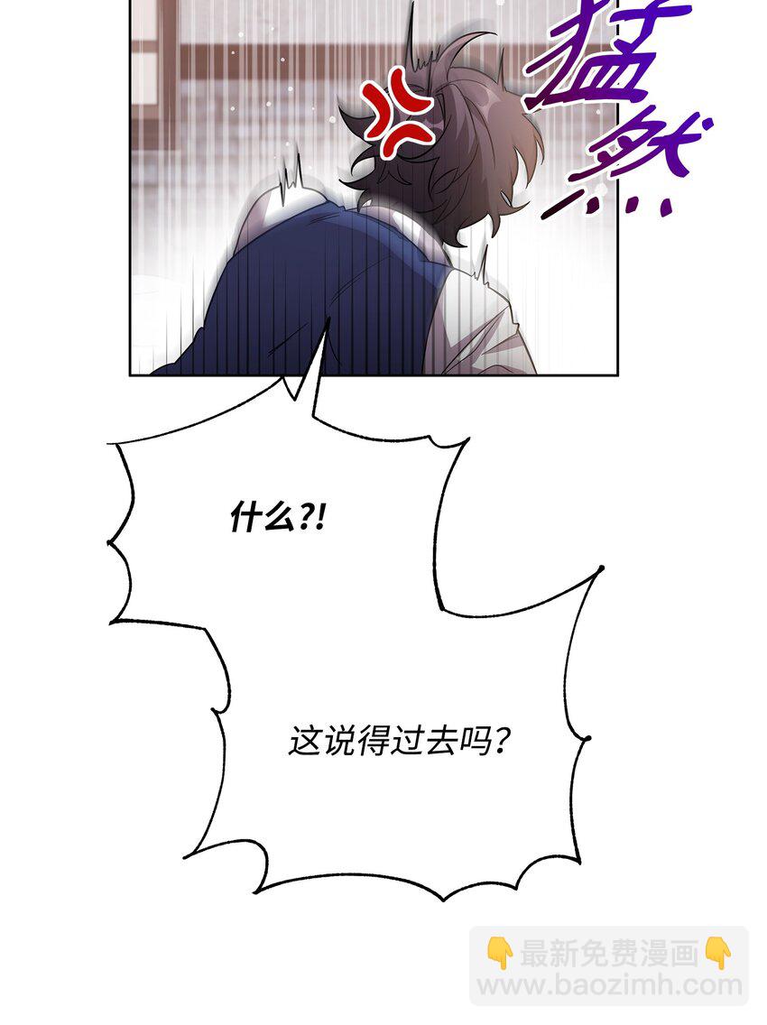 33 新英雄介绍(1/3)-第33话