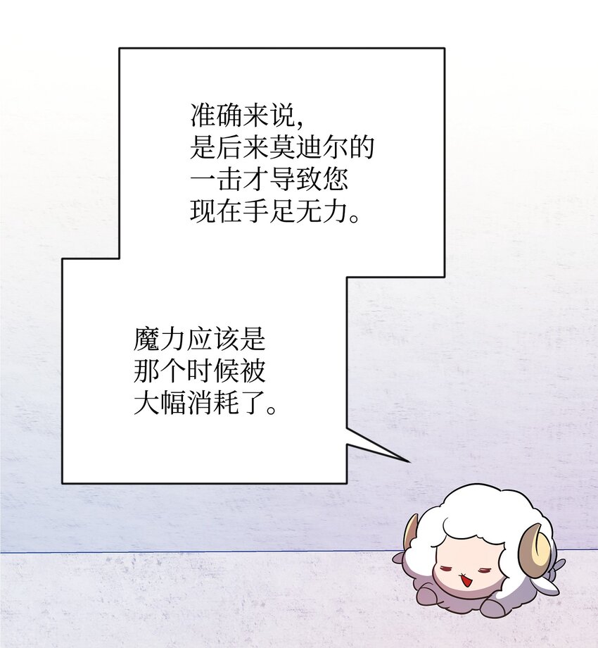 33 新英雄介绍(1/3)-第33话