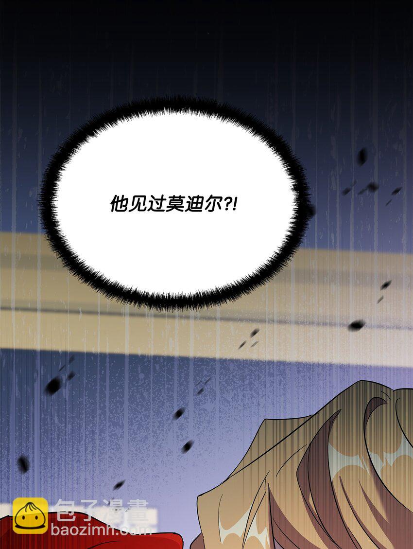 33 新英雄介绍(1/3)-第33话