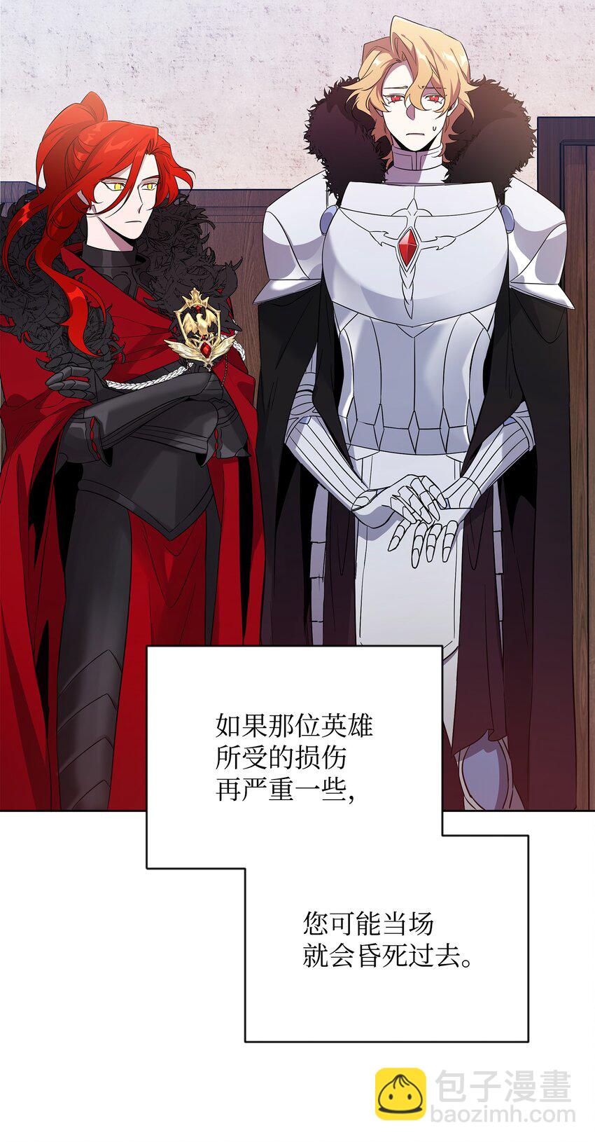 33 新英雄介绍(1/3)-第33话
