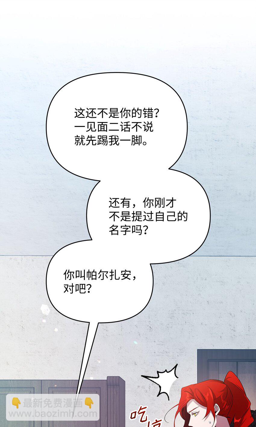33 新英雄介绍(1/3)-第33话