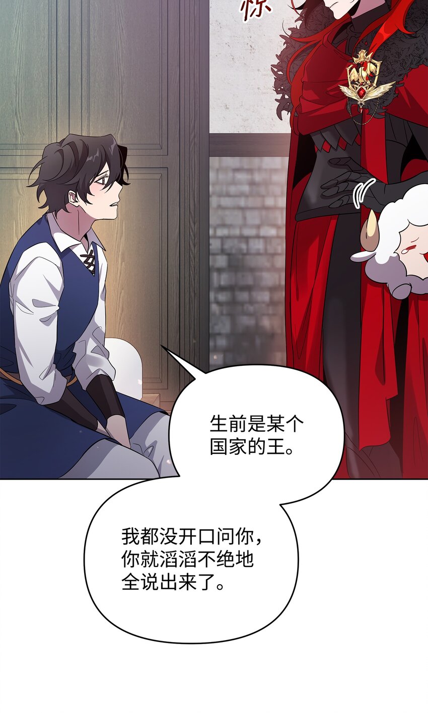 33 新英雄介绍(1/3)-第33话