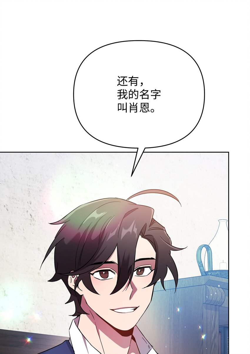 33 新英雄介绍(1/3)-第33话