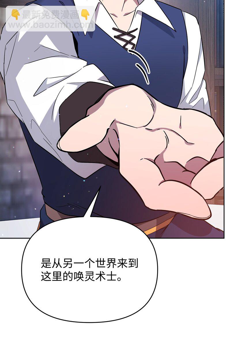 33 新英雄介绍(1/3)-第33话