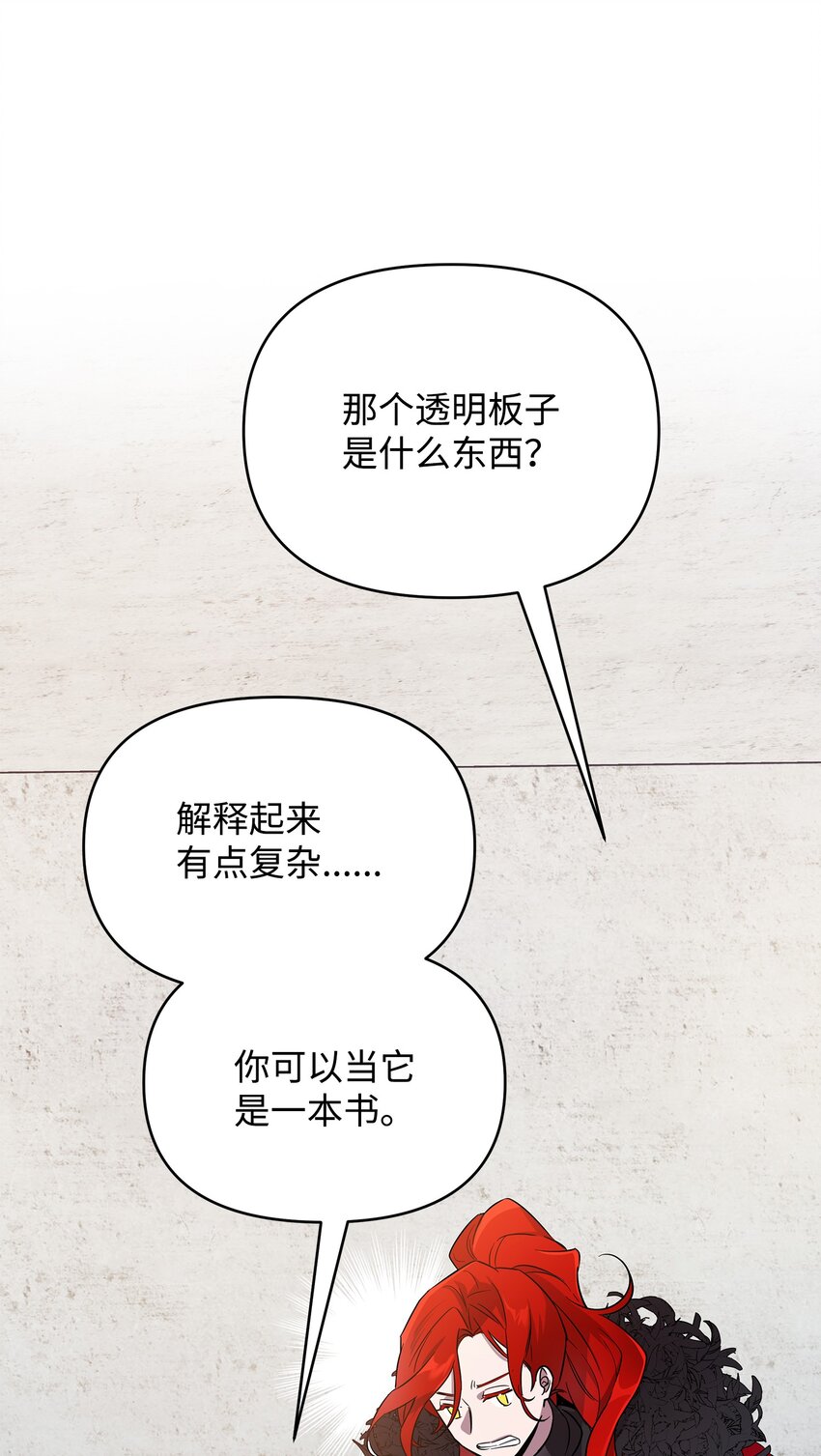33 新英雄介绍(1/3)-第33话