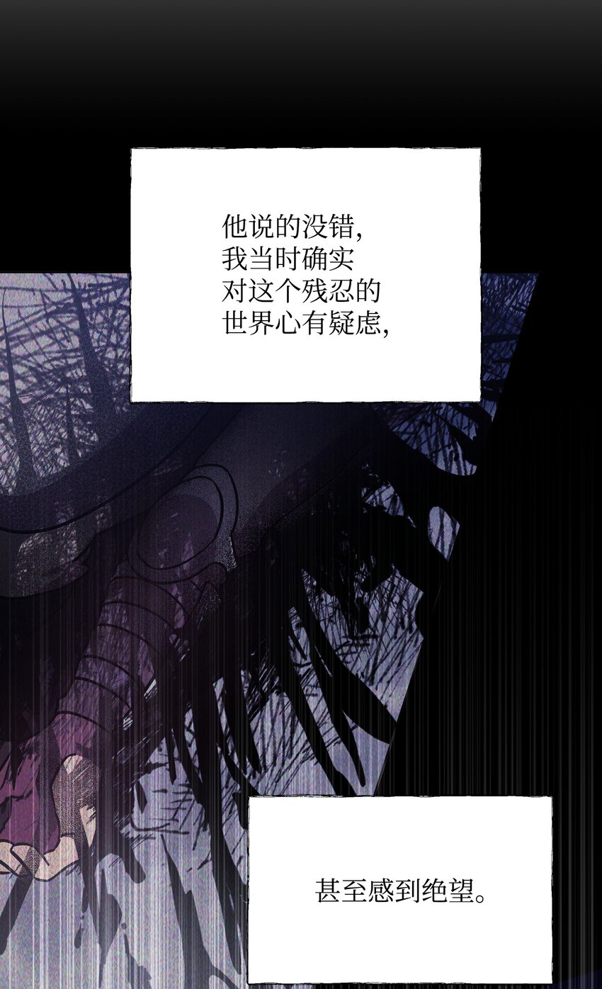 35 天赋说明(1/2)-第35话