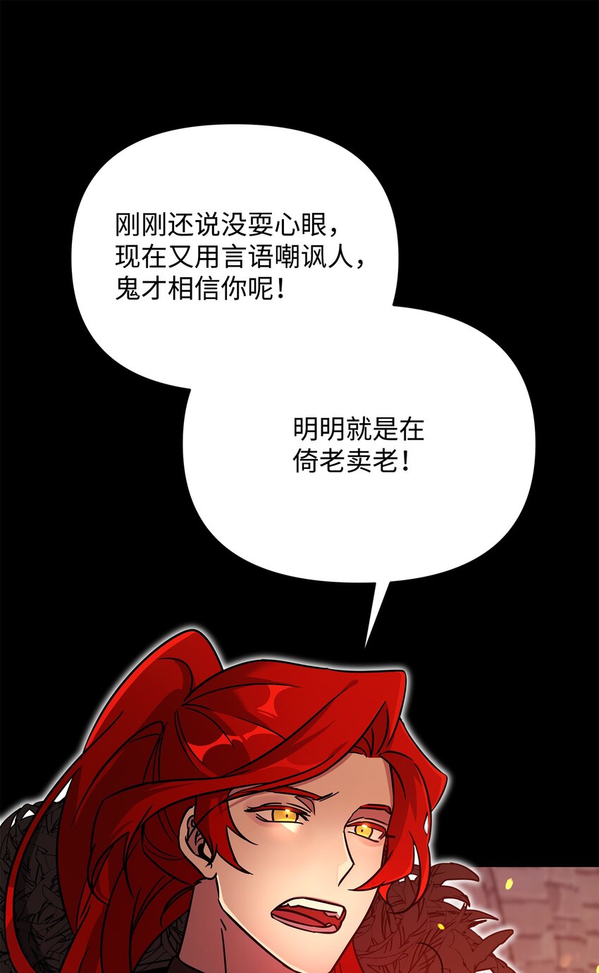 35 天赋说明(1/2)-第35话