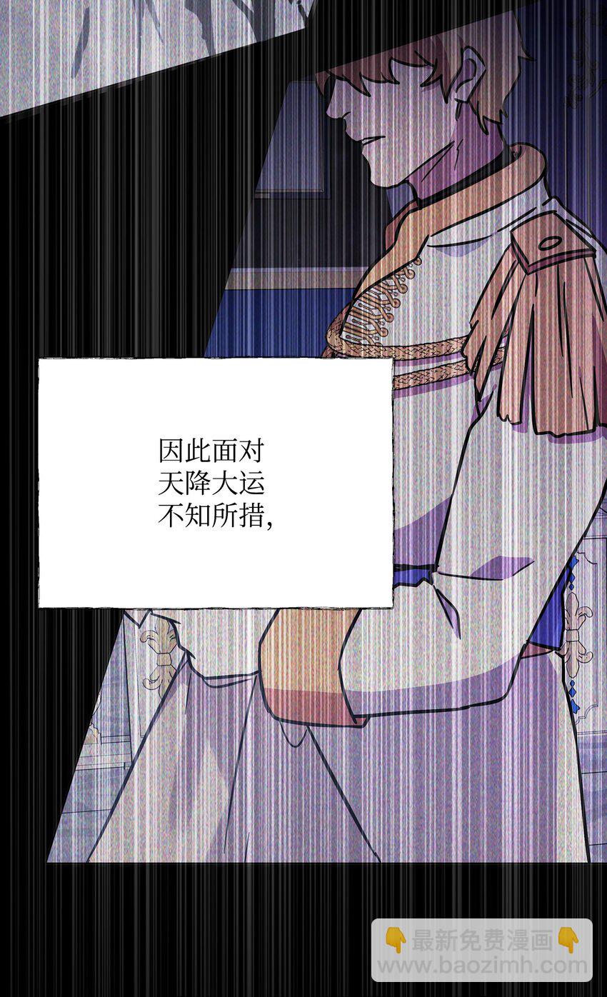 35 天赋说明(1/2)-第35话
