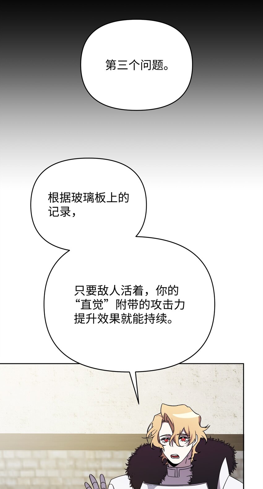 37 挖人(1/2)-第37话