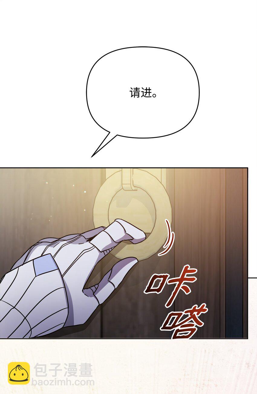 37 挖人(1/2)-第37话