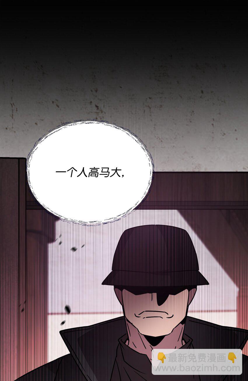 37 挖人(1/2)-第37话