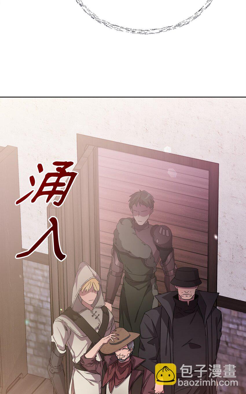 37 挖人(1/2)-第37话