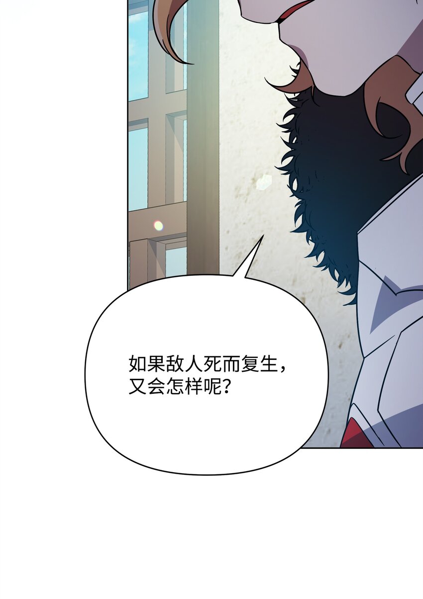 37 挖人(1/2)-第37话