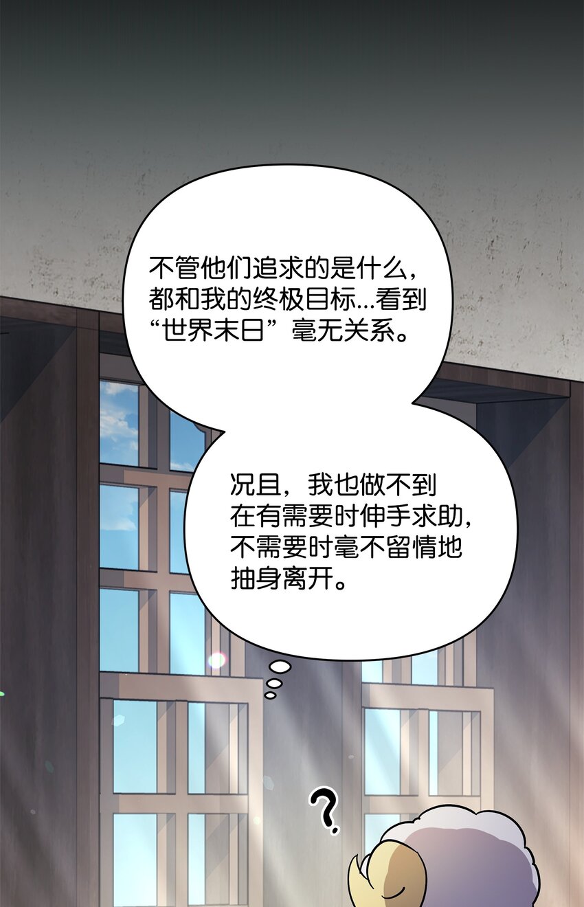 39 近朱者赤(1/2)-第39话