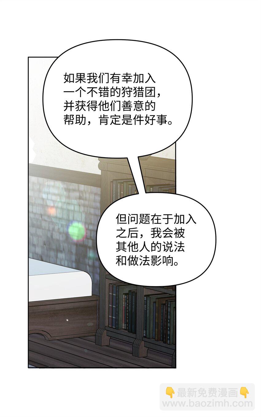 39 近朱者赤(1/2)-第39话