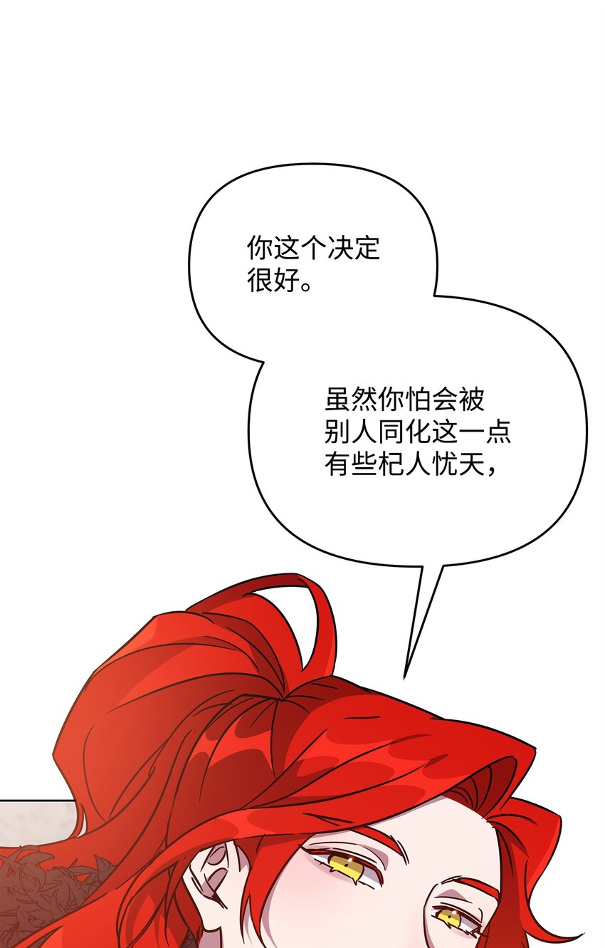 39 近朱者赤(1/2)-第39话