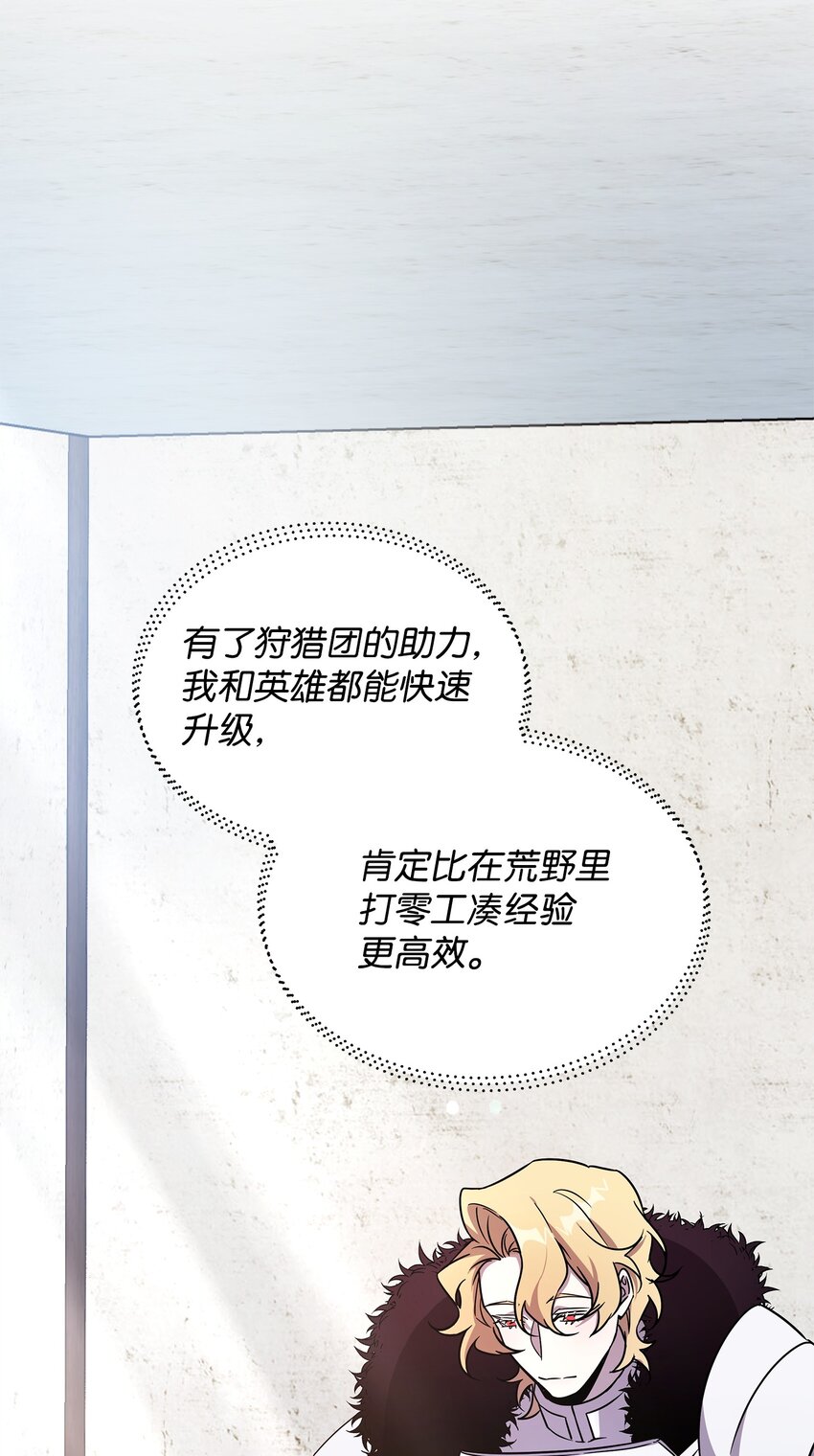 39 近朱者赤(1/2)-第39话