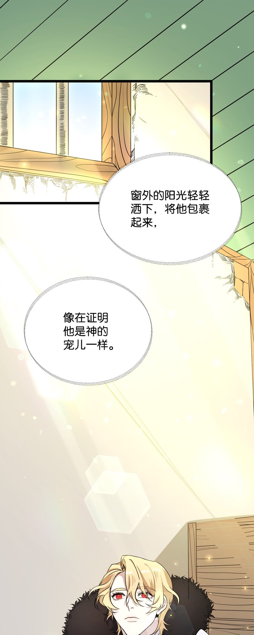 05 失忆的英雄(1/2)-第5话
