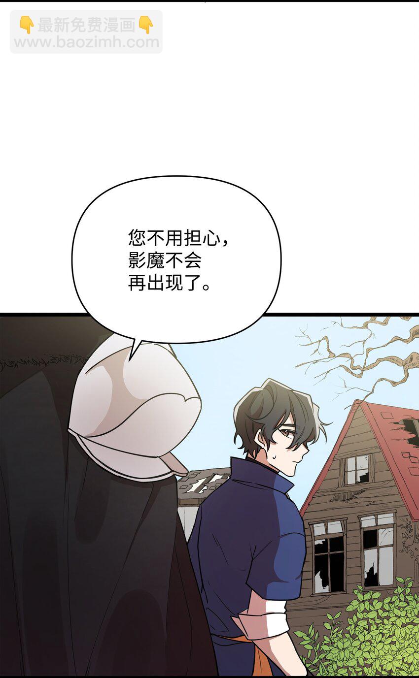 05 失忆的英雄(1/2)-第5话