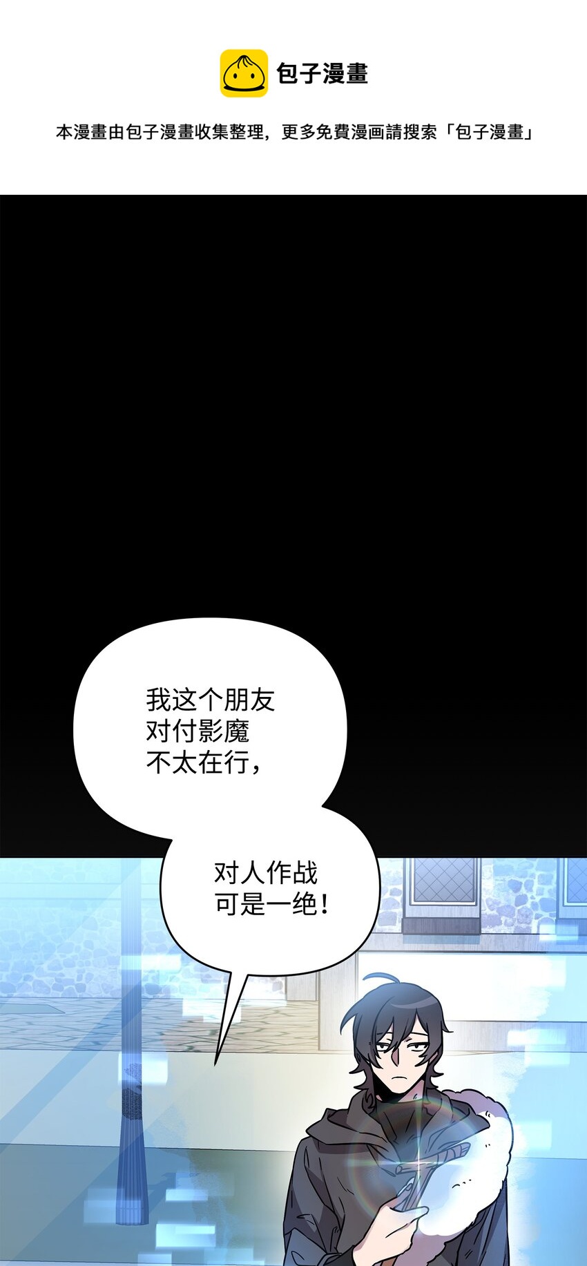 41 演绎法推论(1/2)-第41话