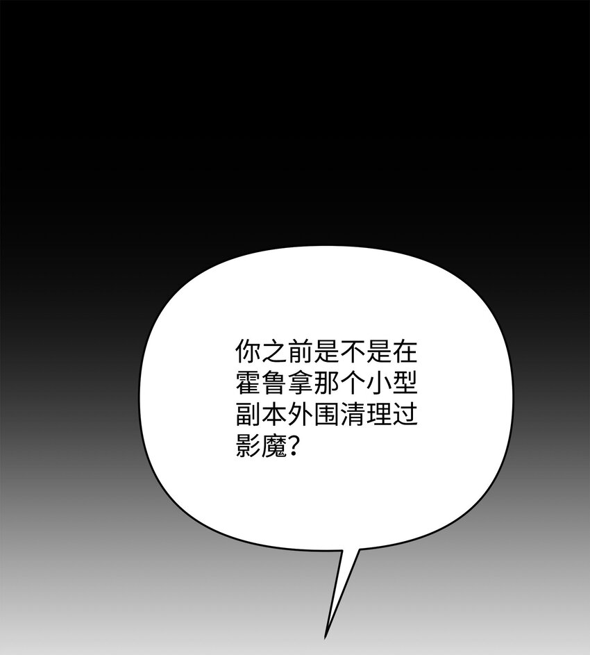 41 演绎法推论(1/2)-第41话