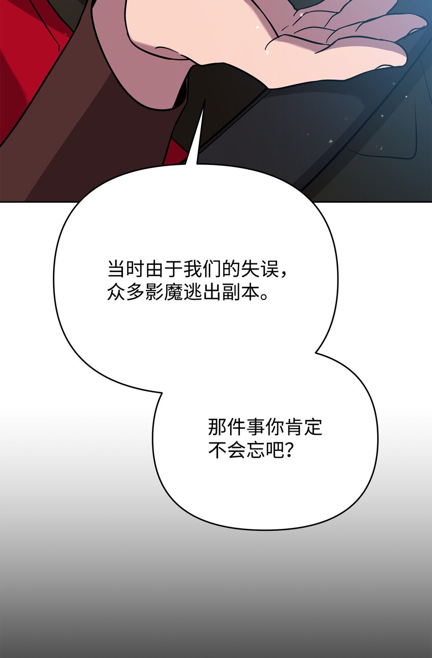 41 演绎法推论(1/2)-第41话