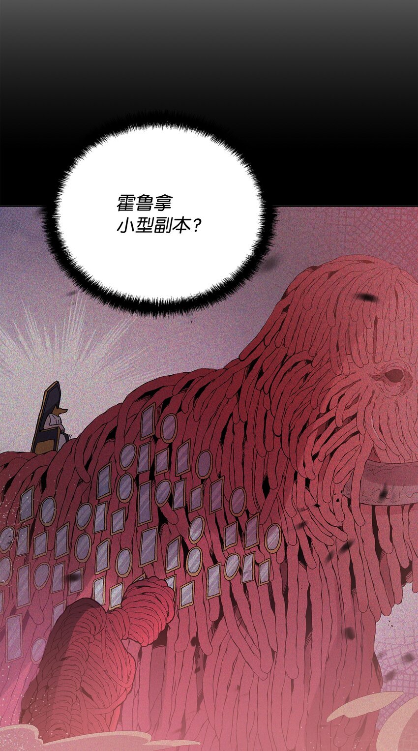 41 演绎法推论(1/2)-第41话