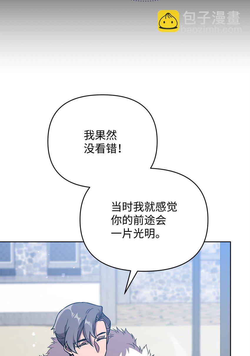 41 演绎法推论(1/2)-第41话