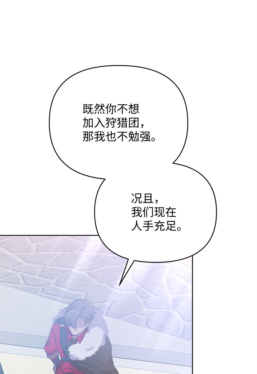 41 演绎法推论(1/2)-第41话