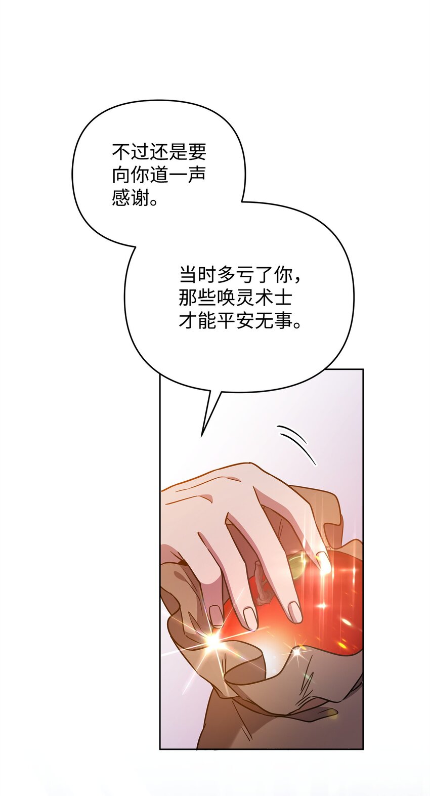 41 演绎法推论(1/2)-第41话